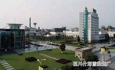 四川什邡雪茄煙廠